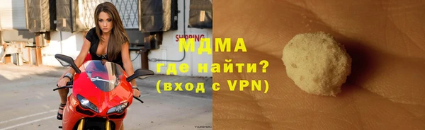 MDMA Premium VHQ Заволжье